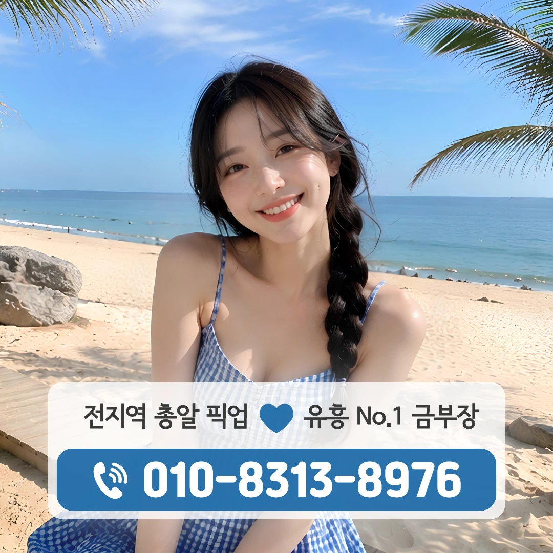 정릉하이퍼블릭
