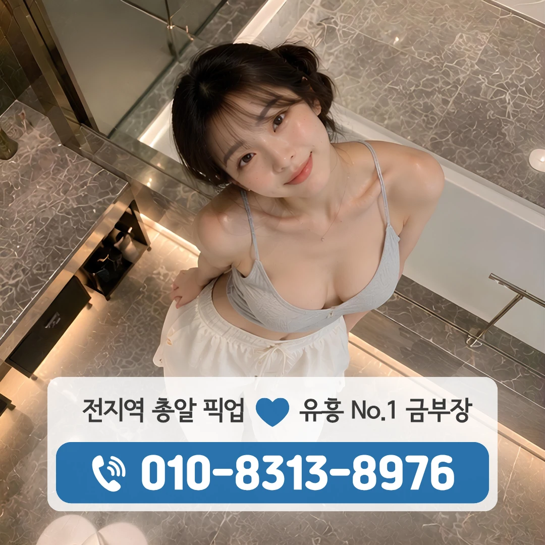 삼선풀싸롱