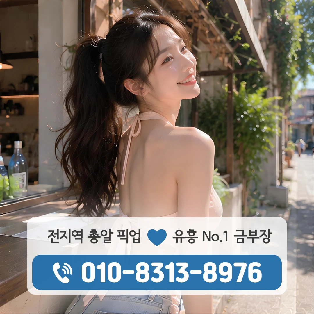 길음호빠