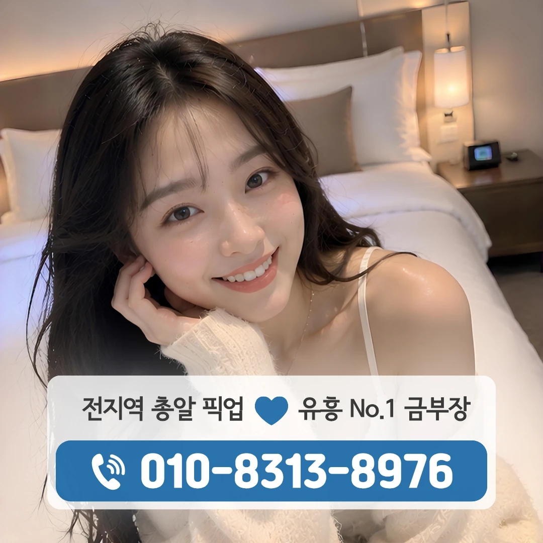 성신여대역노래방