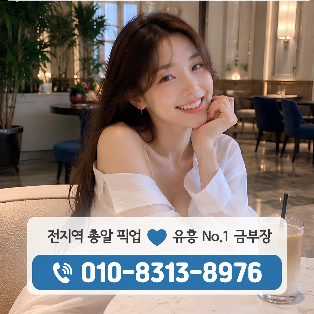 성신여대다국적노래주점