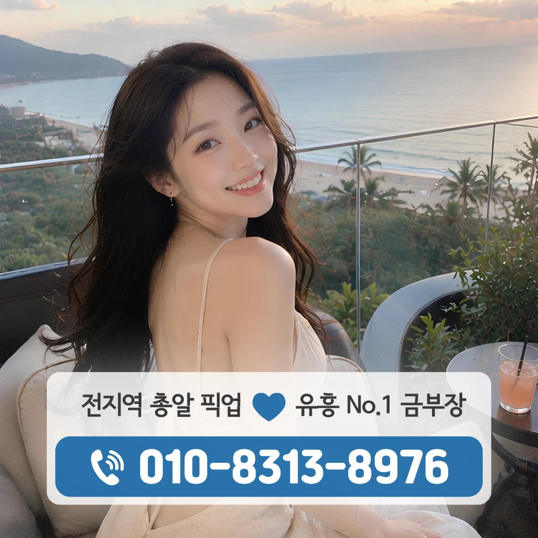 동선노래방