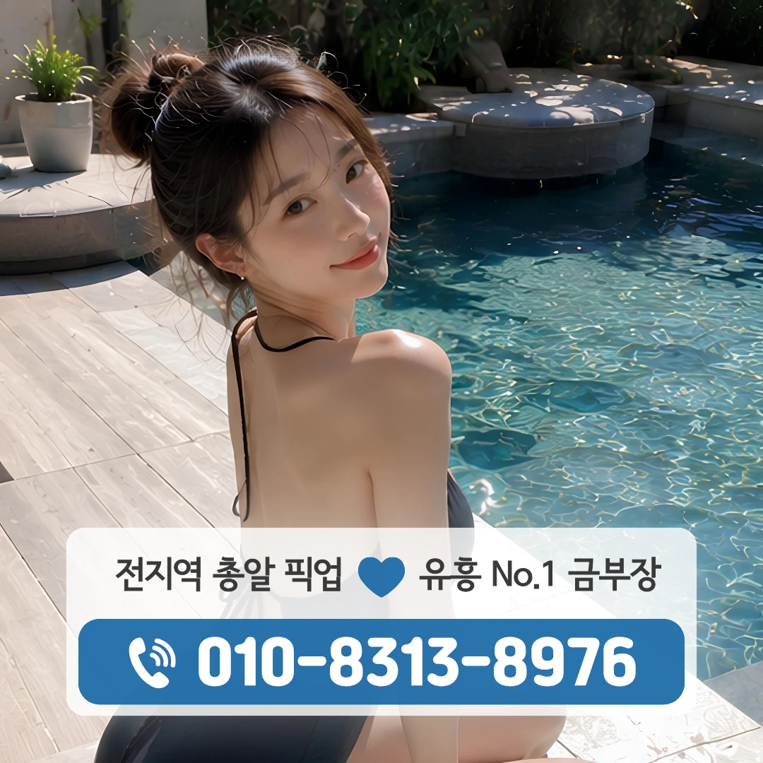 동소문동호빠