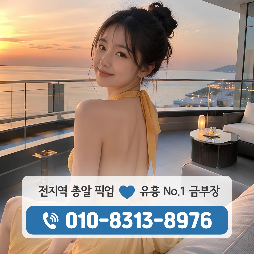 상월곡역셔츠룸