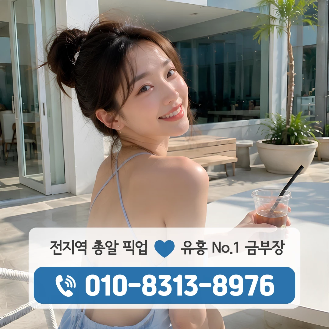 장위동풀싸롱