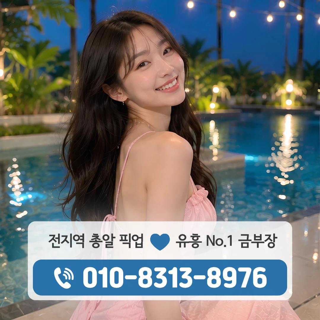 안암동호빠