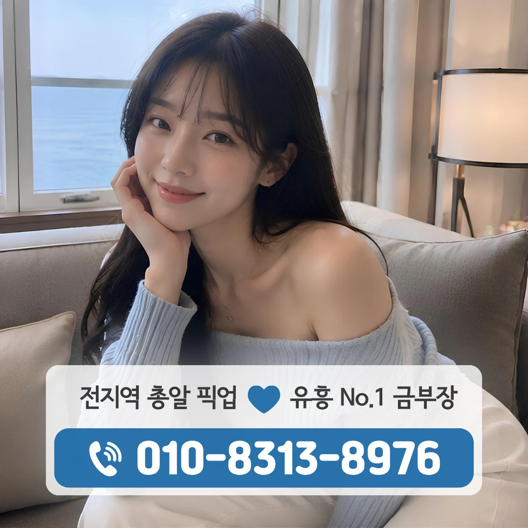 장위동레깅스