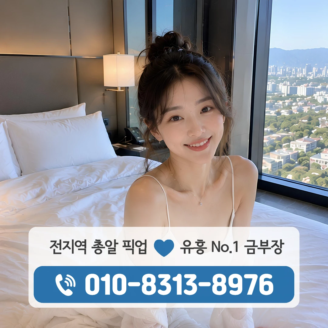 돈암풀싸롱