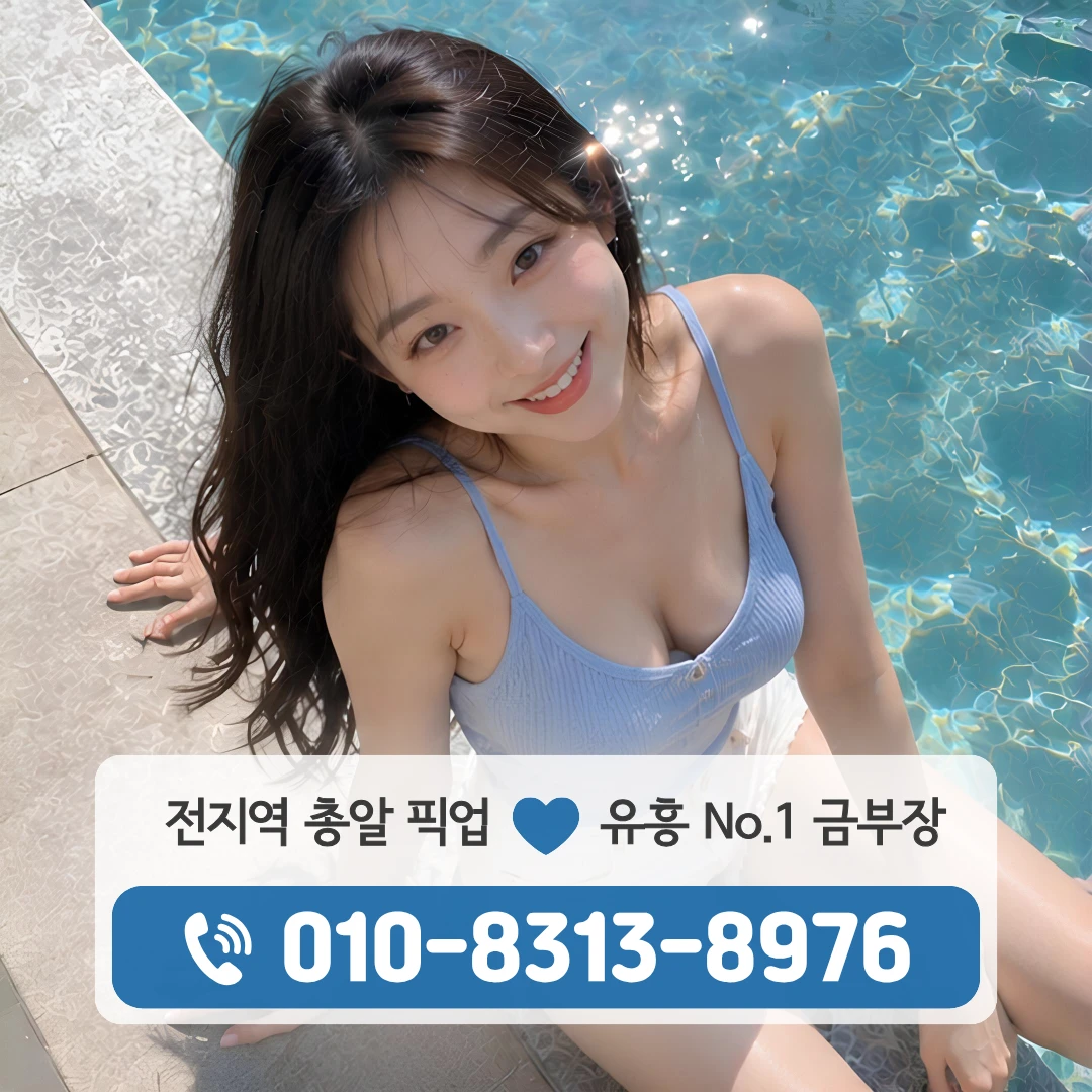 안암동미러룸