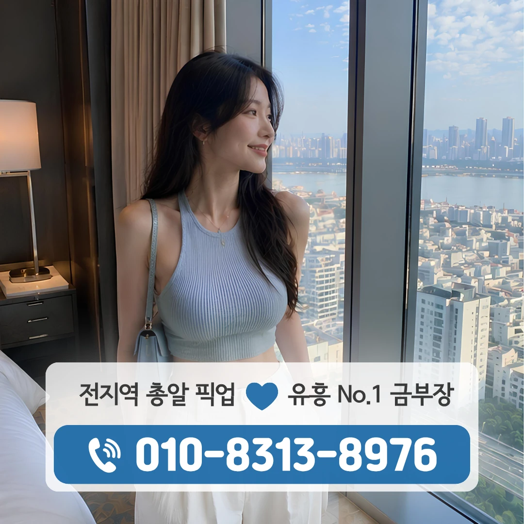 한성대입구호빠