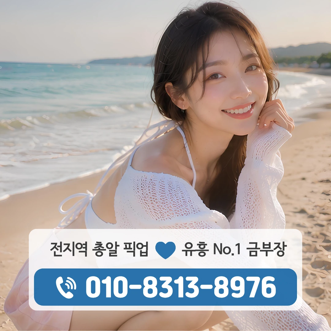 돈암하이퍼블릭