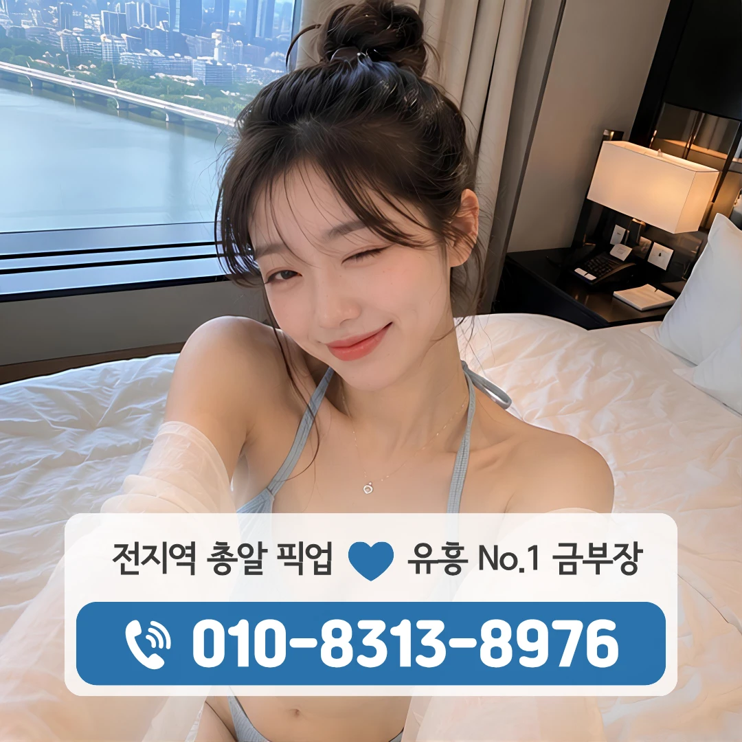 장위동하퍼