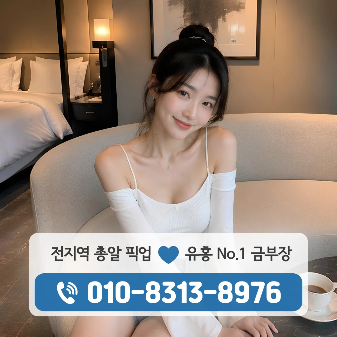 길음셔츠
