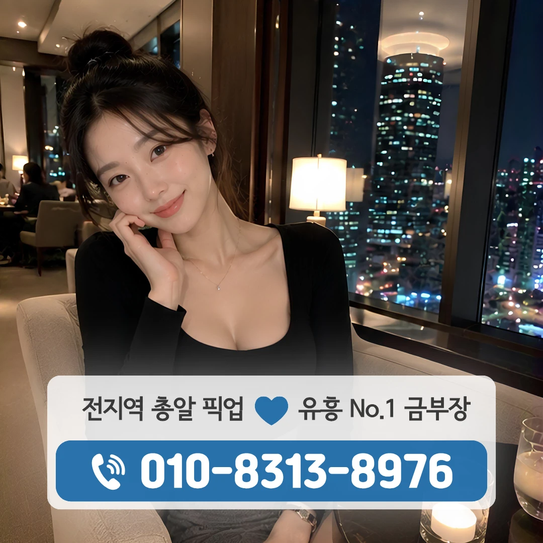 석관동하이퍼블릭