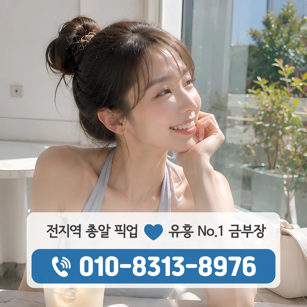 월곡다국적노래방