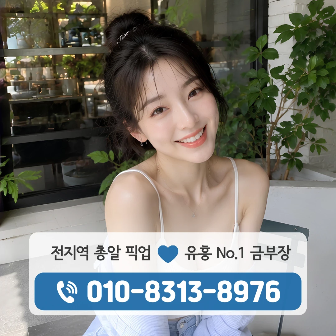 동덕여대하퍼