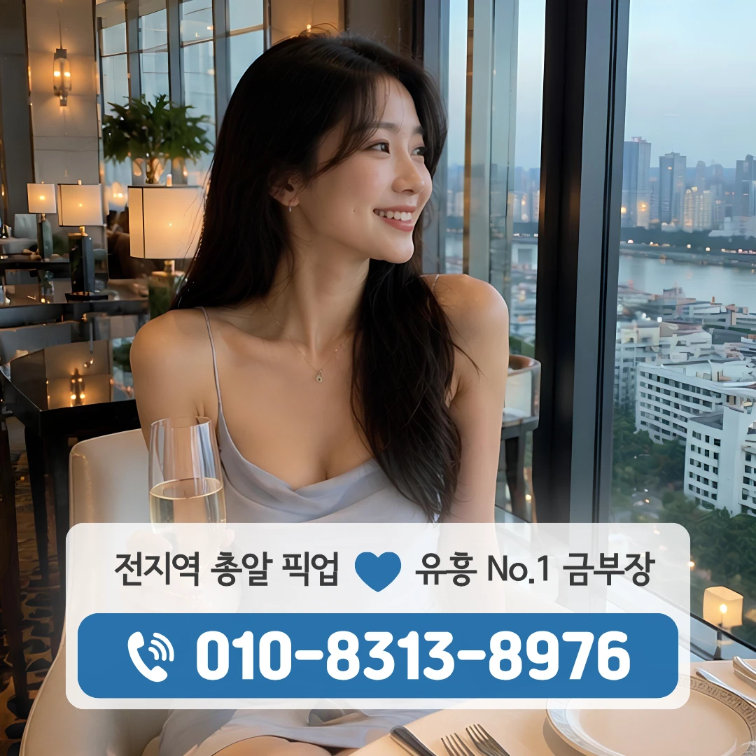 성북동1가노래방