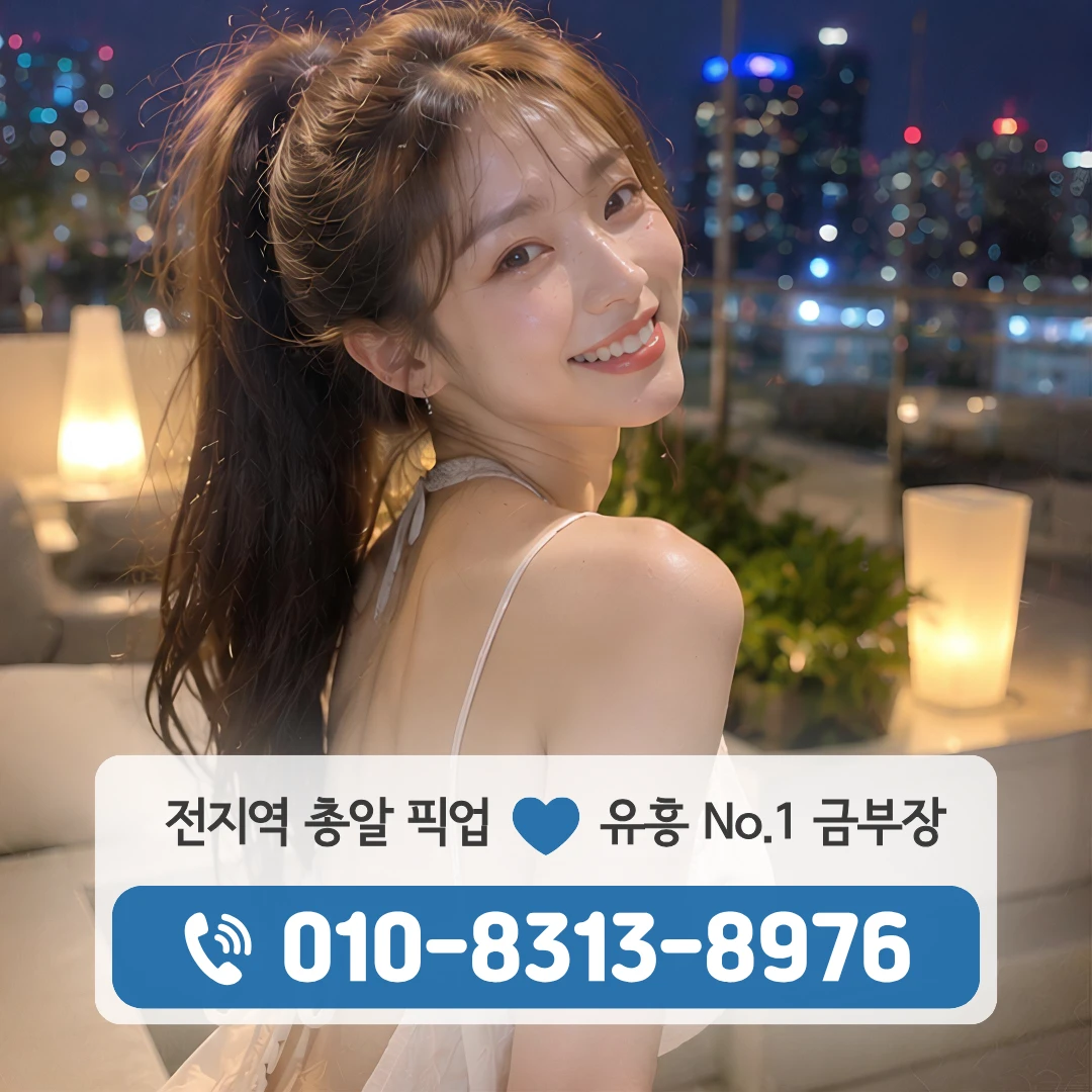 돈암다국적노래방