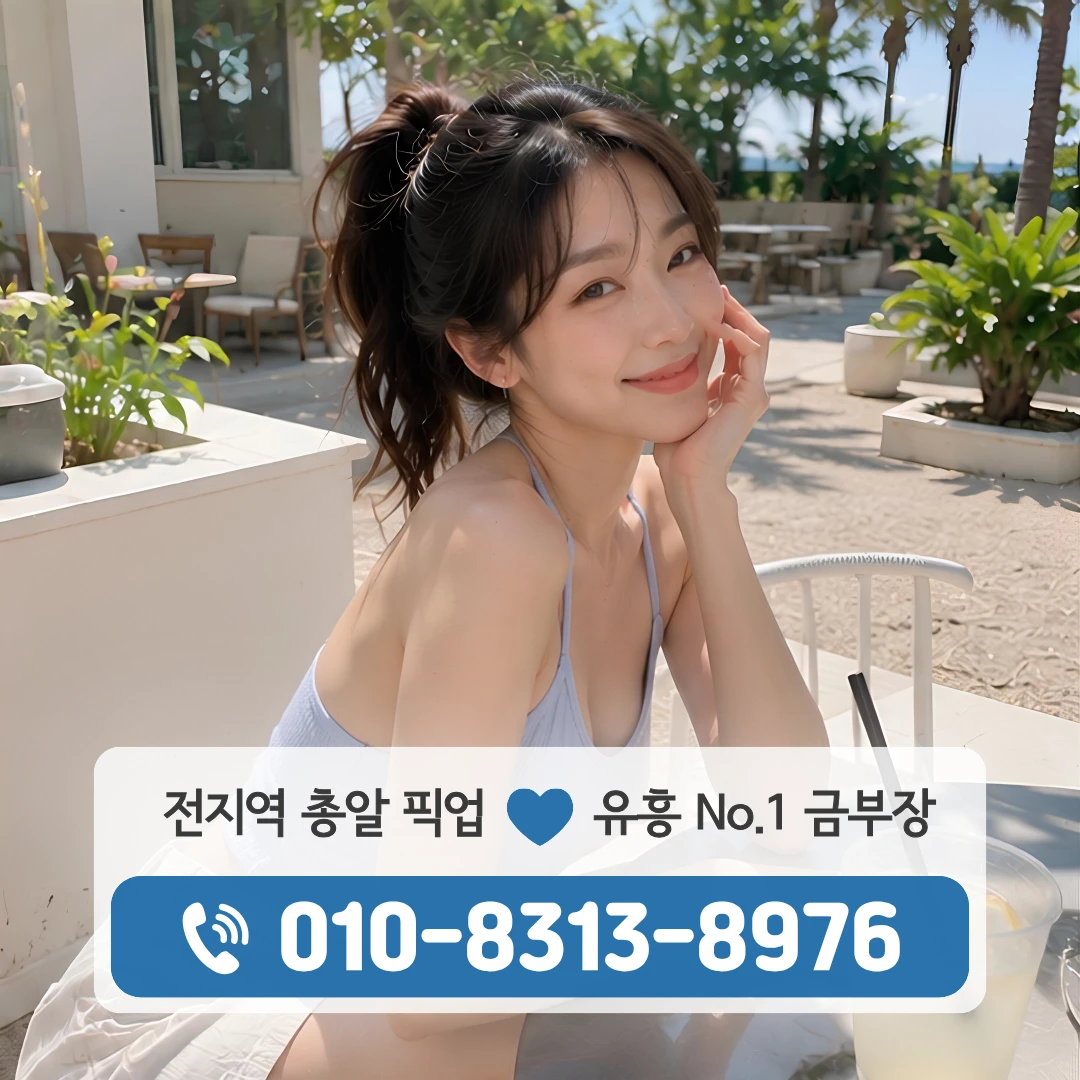 상월곡퍼블릭