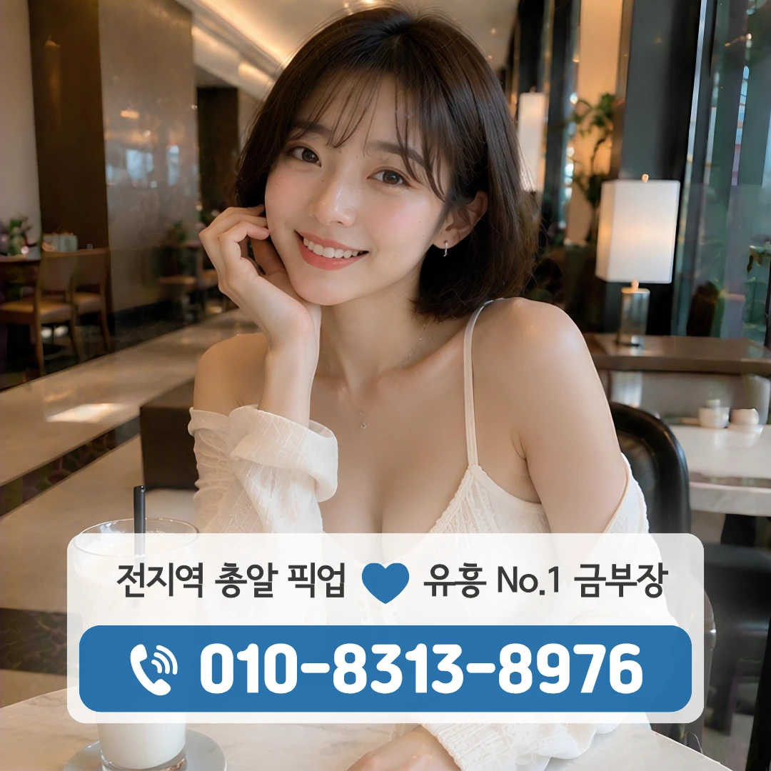 성북구유흥주점