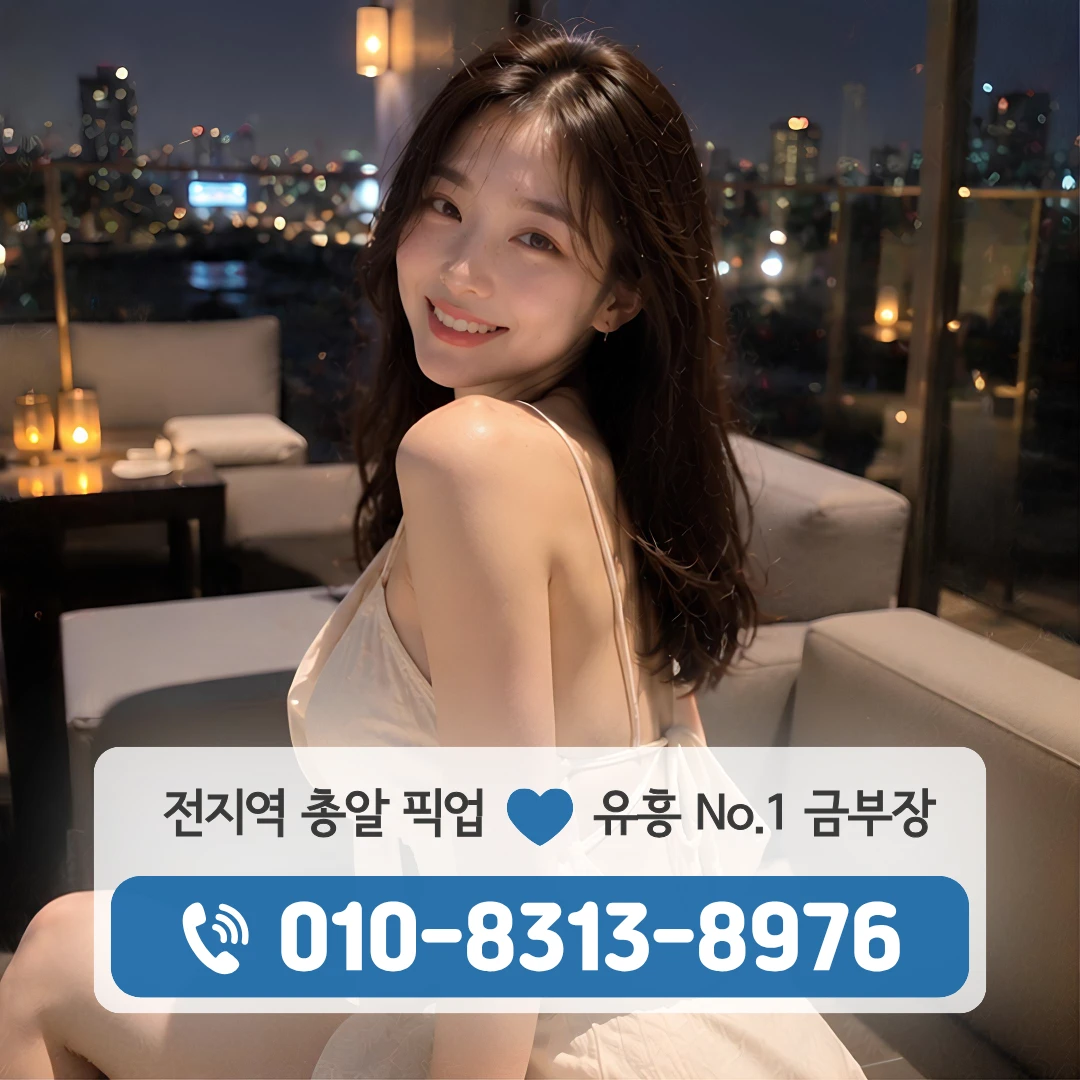 돈암동레깅스