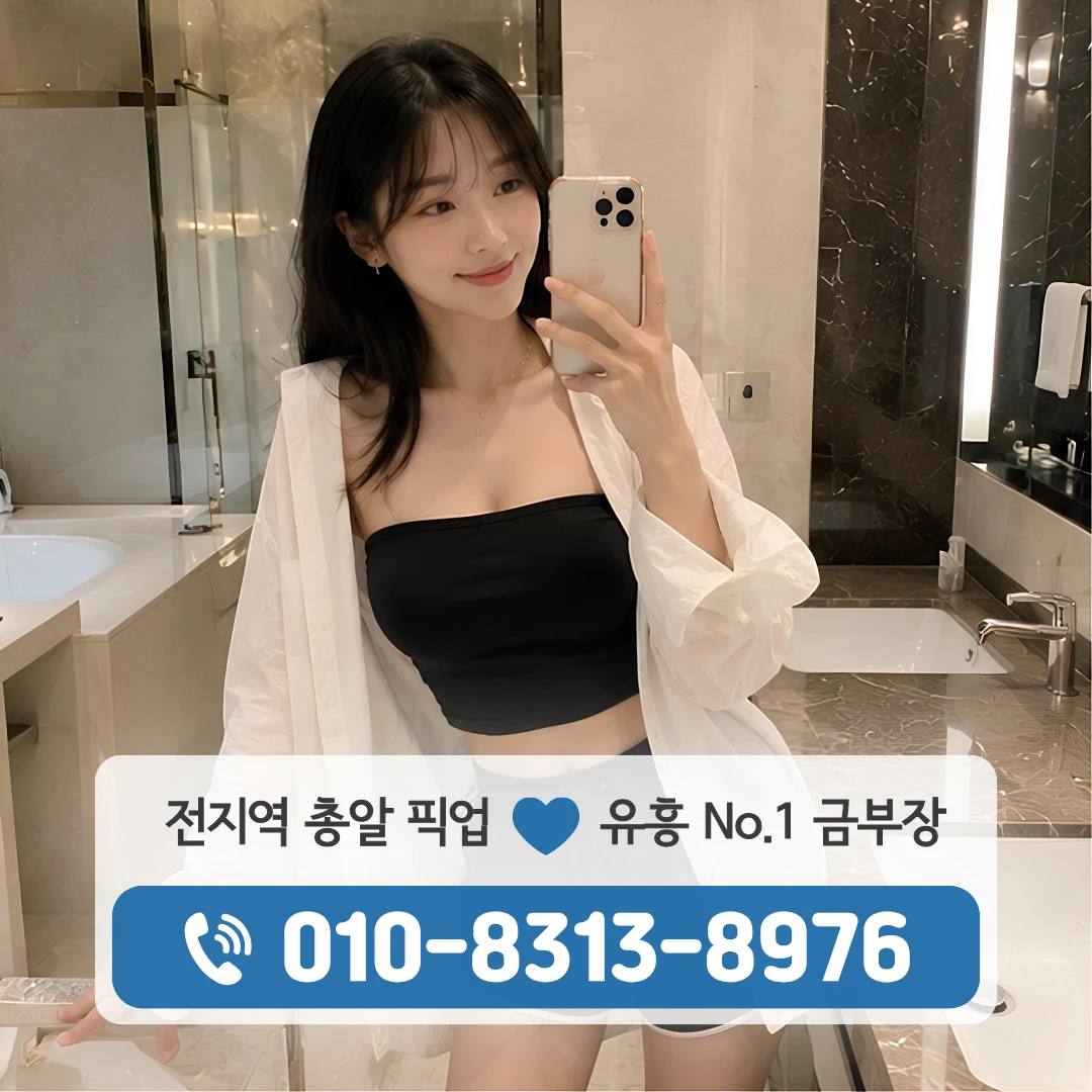 성신여대역노래방
