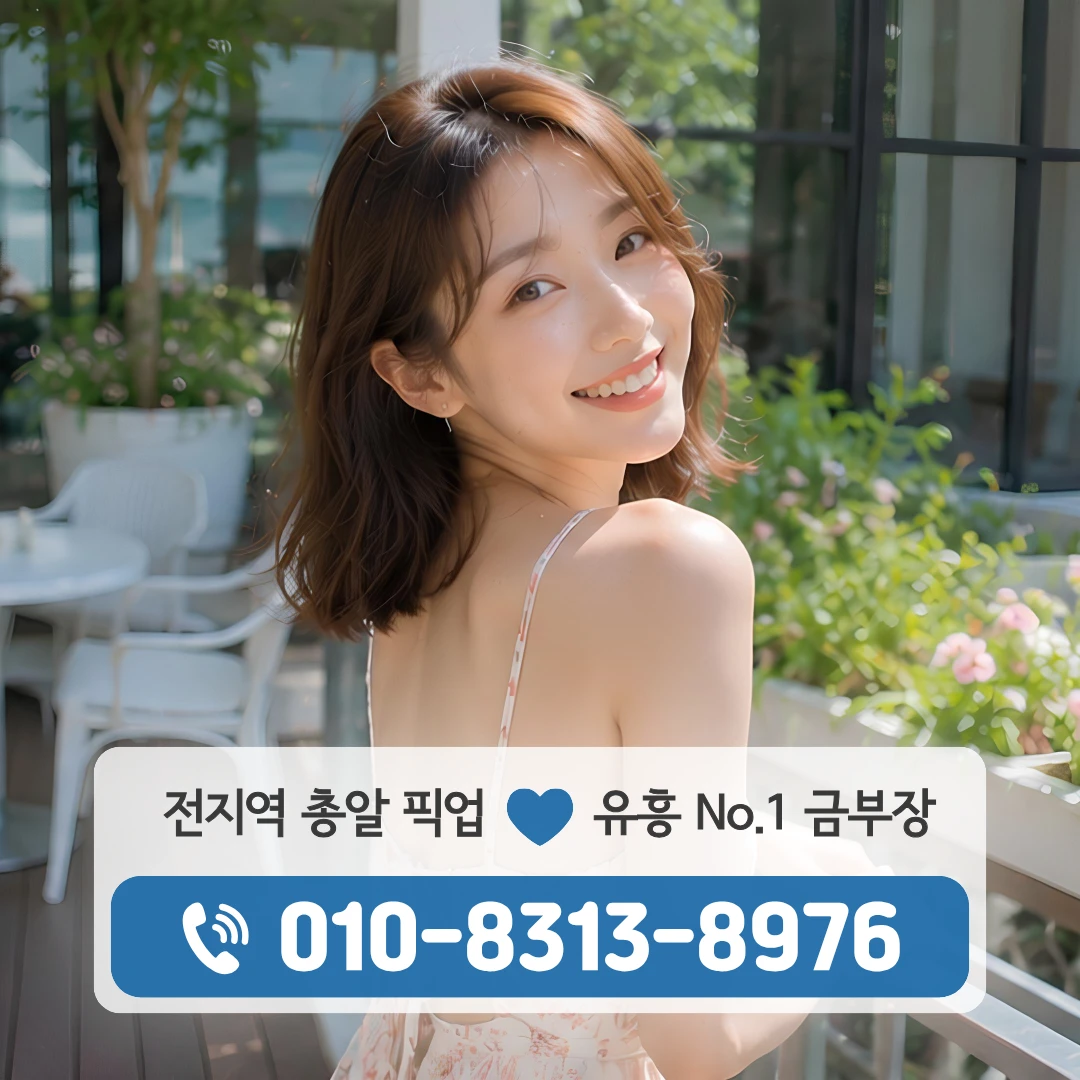 장위동다국적노래클럽