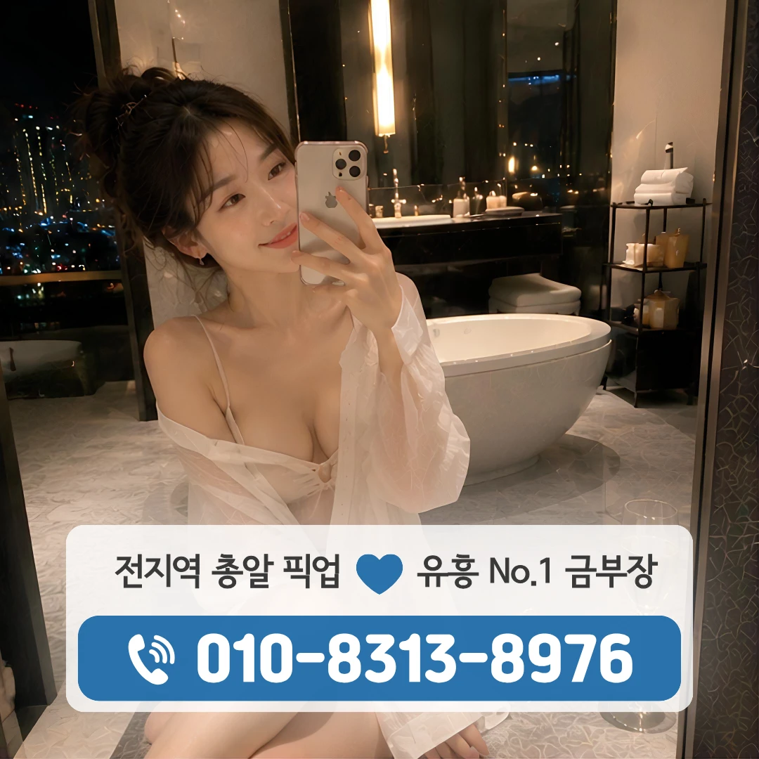 정릉동풀싸롱