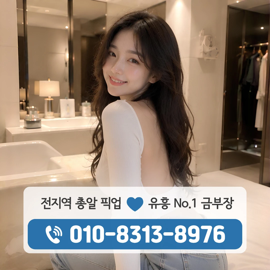 안암퍼블릭
