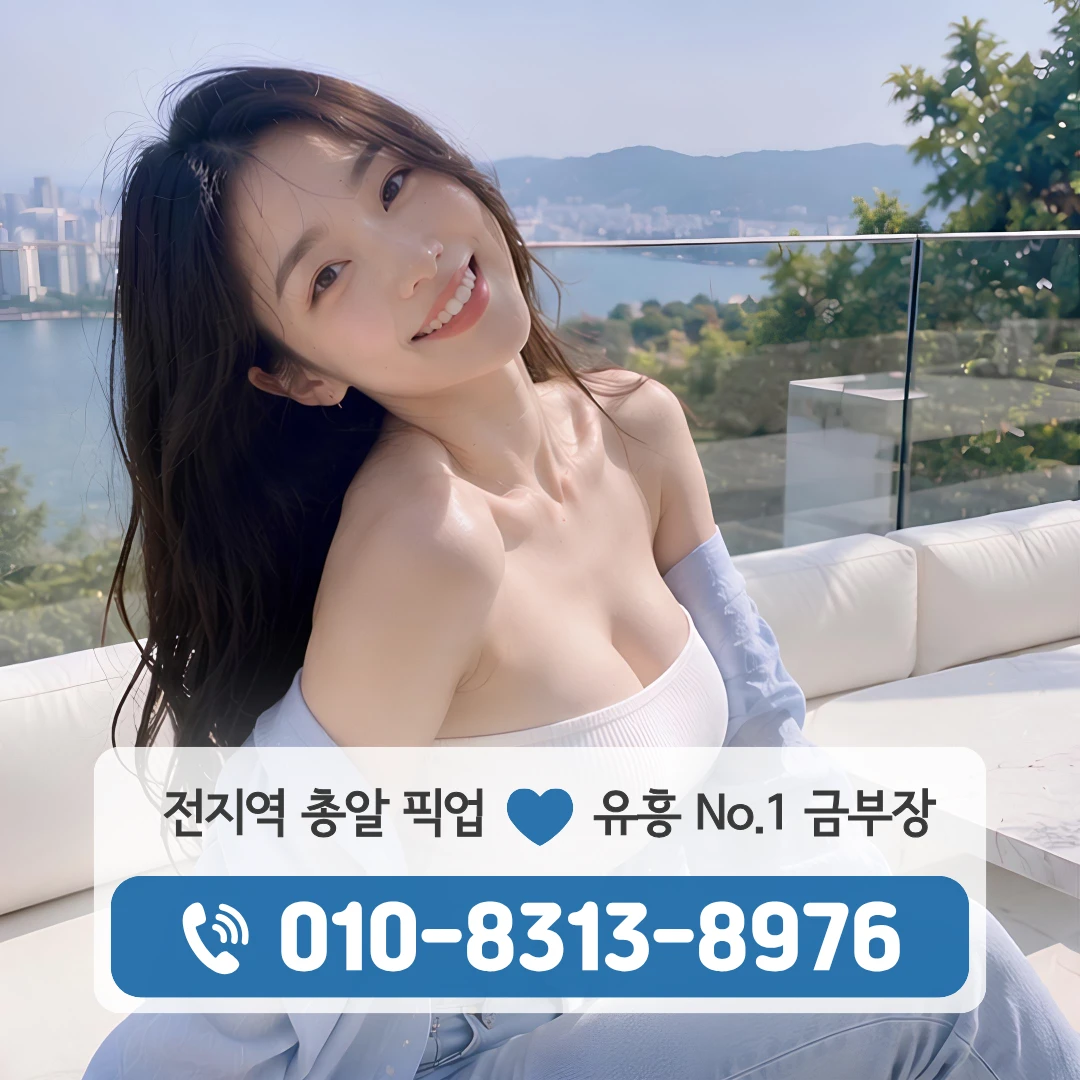 보문역가라오케
