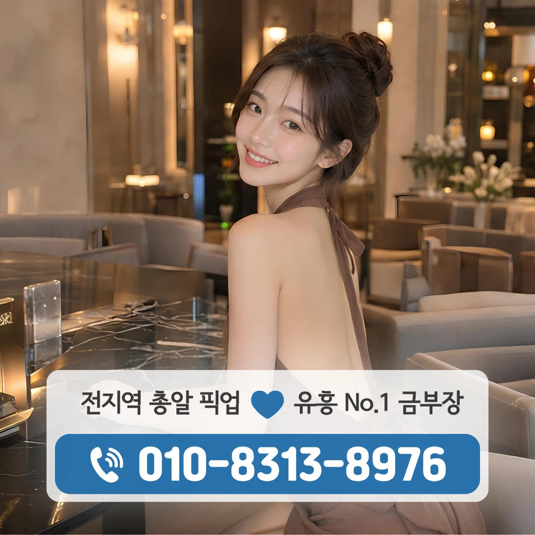 정릉동레깅스