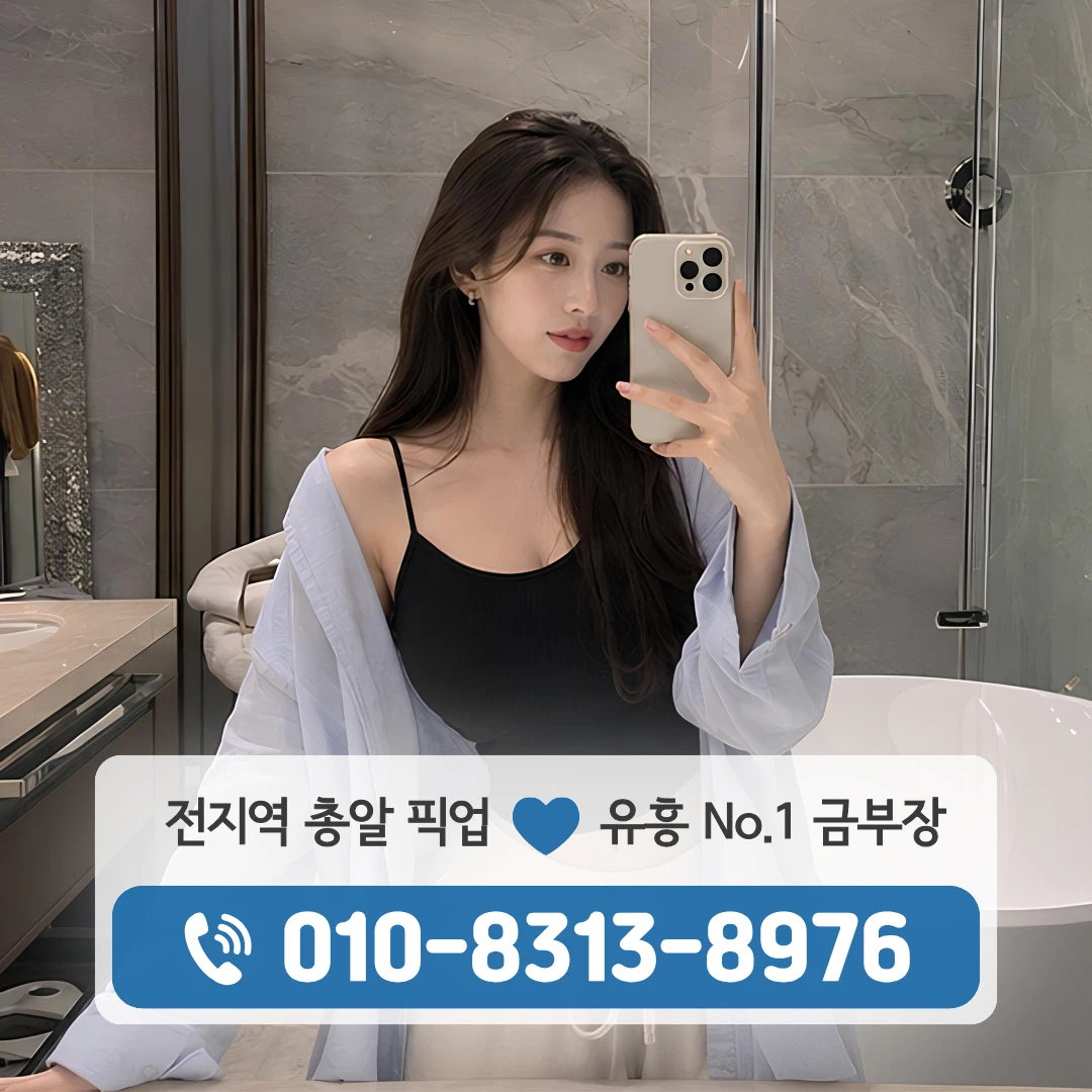 동선하이퍼블릭