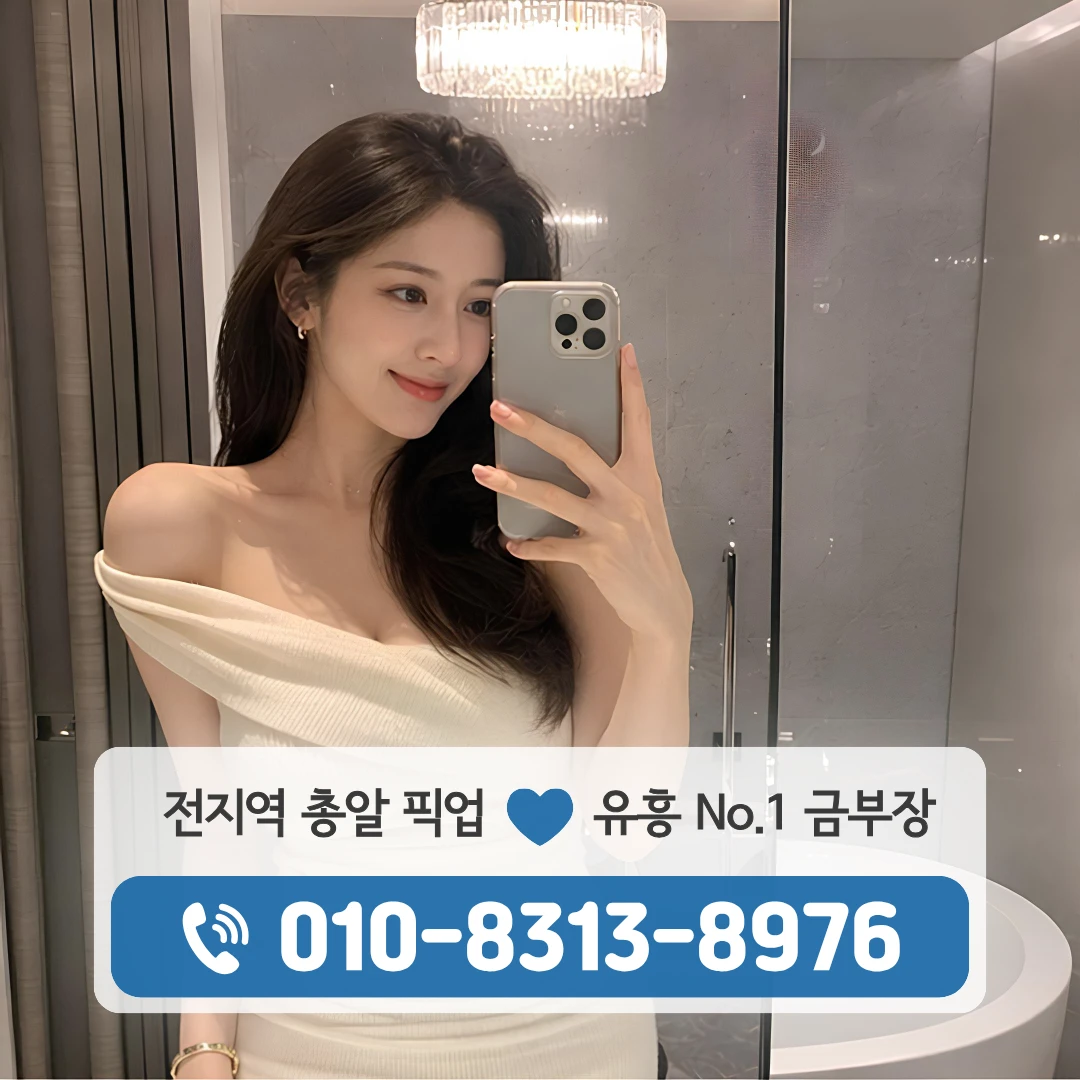 삼선동룸싸롱
