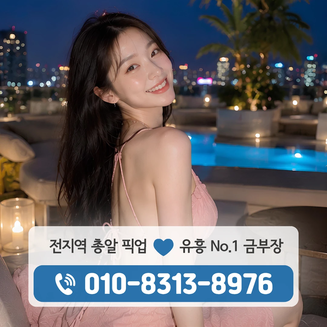 보문역셔츠룸