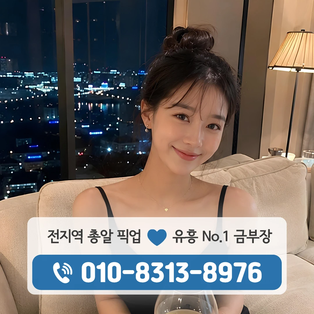 정릉역셔츠룸