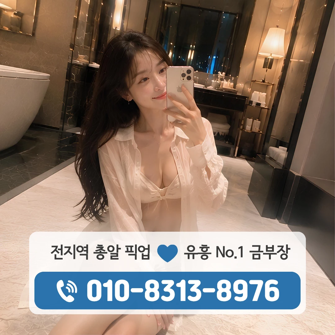 석관동다국적노래클럽