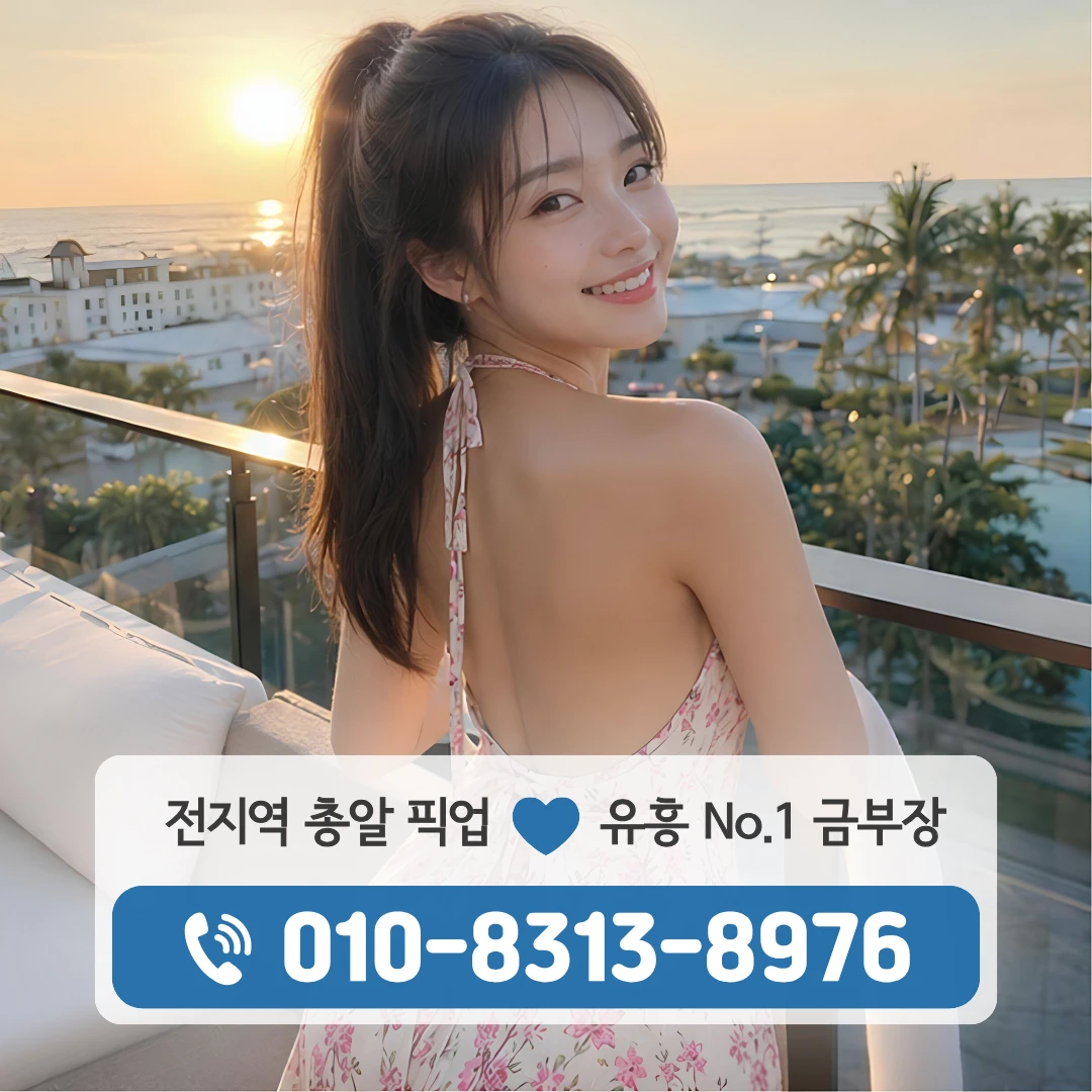 상월곡역다국적노래방