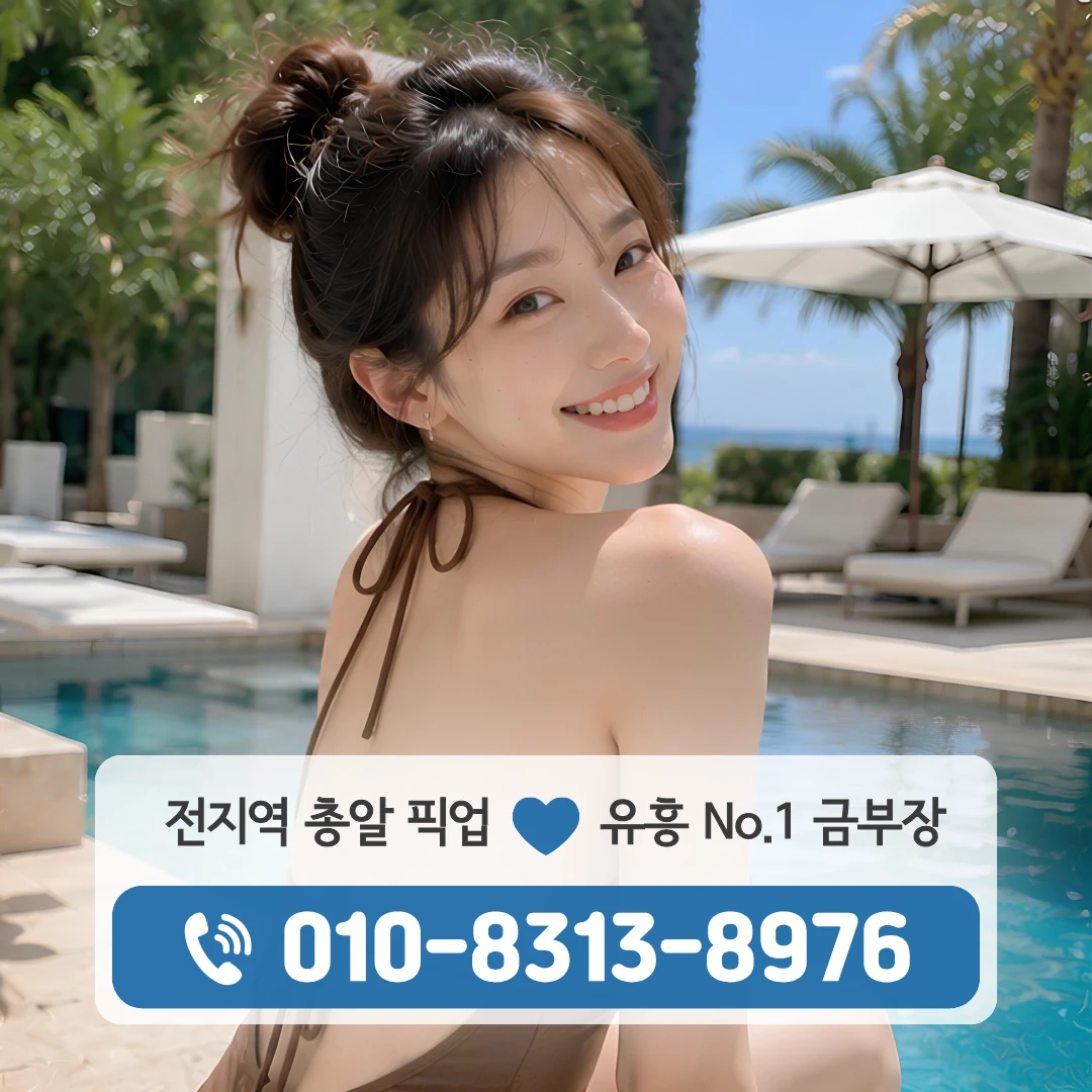 성북구청호빠