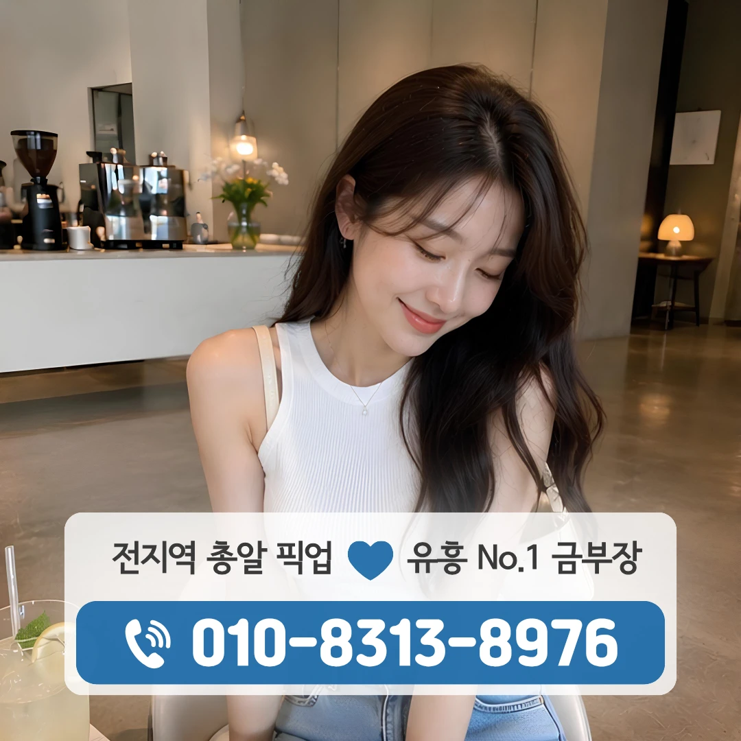 월곡역북창동식