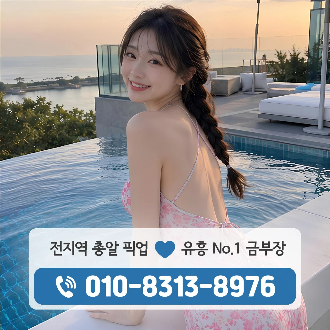 고려대풀싸롱