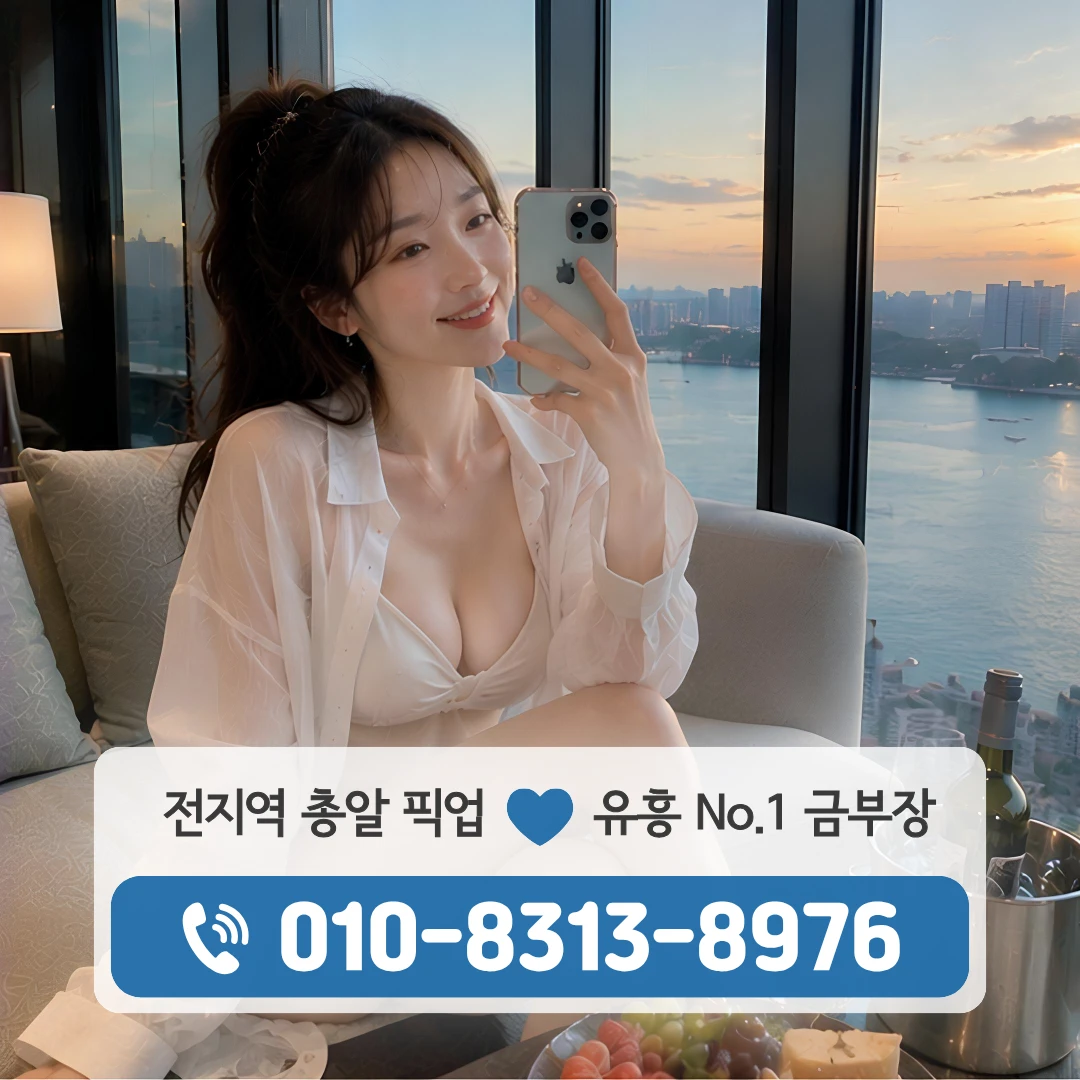 돈암셔츠룸