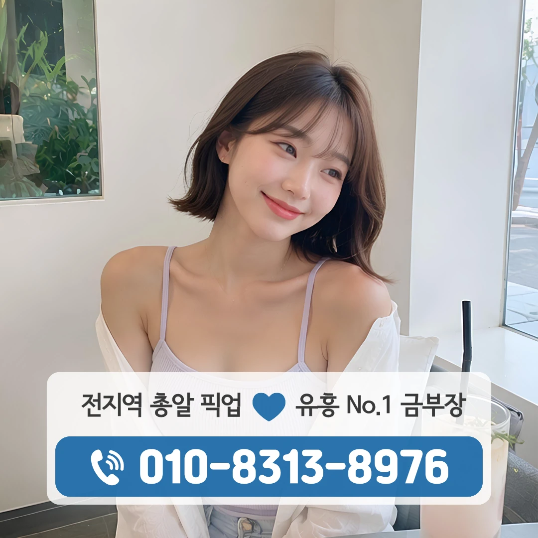 동선동다국적노래클럽