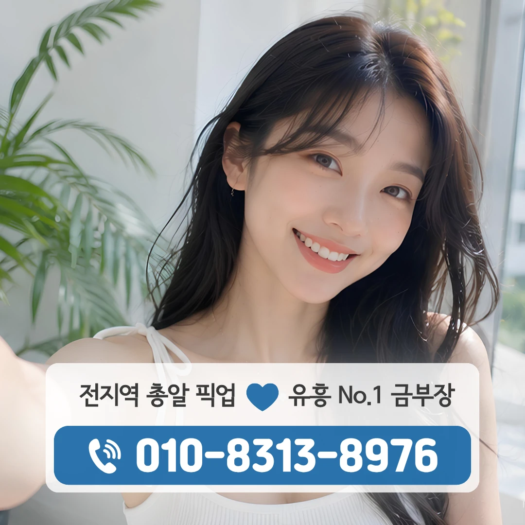 월곡셔츠룸