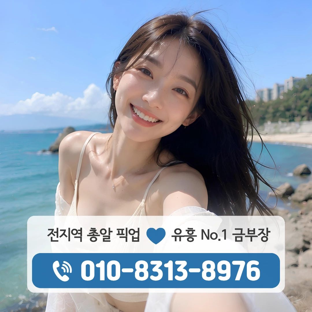 안암역가라오케