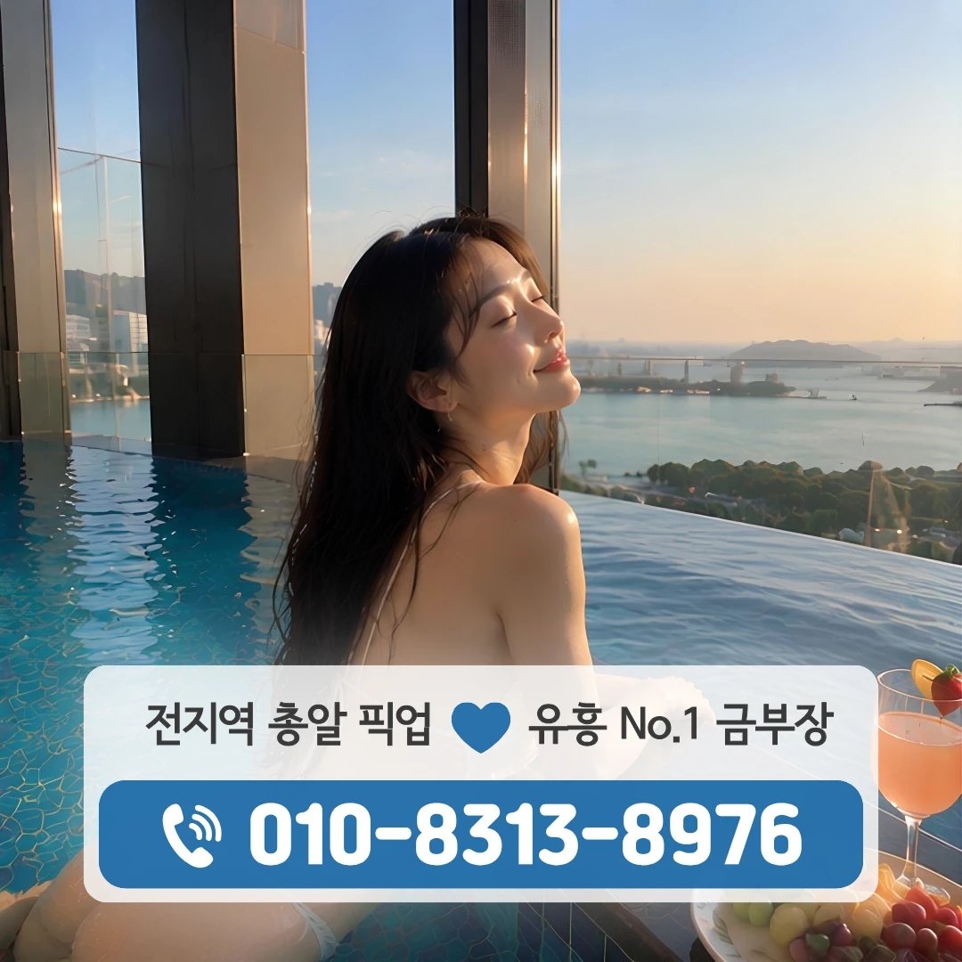 보문동호빠