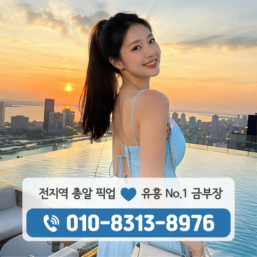 길음노래방