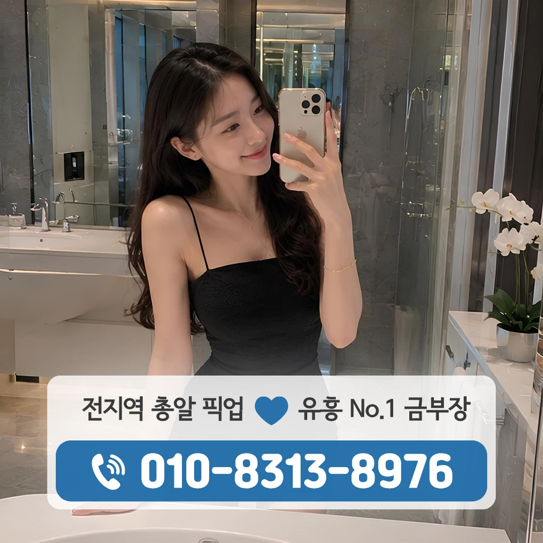 안암역퍼블릭