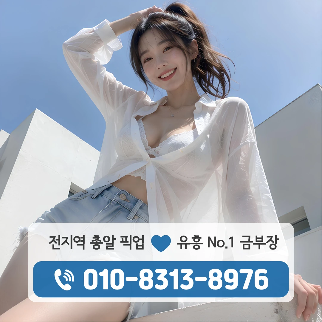 안암역하이퍼블릭