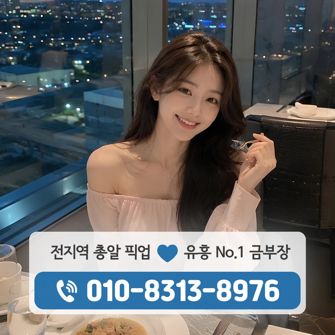 돈암셔츠