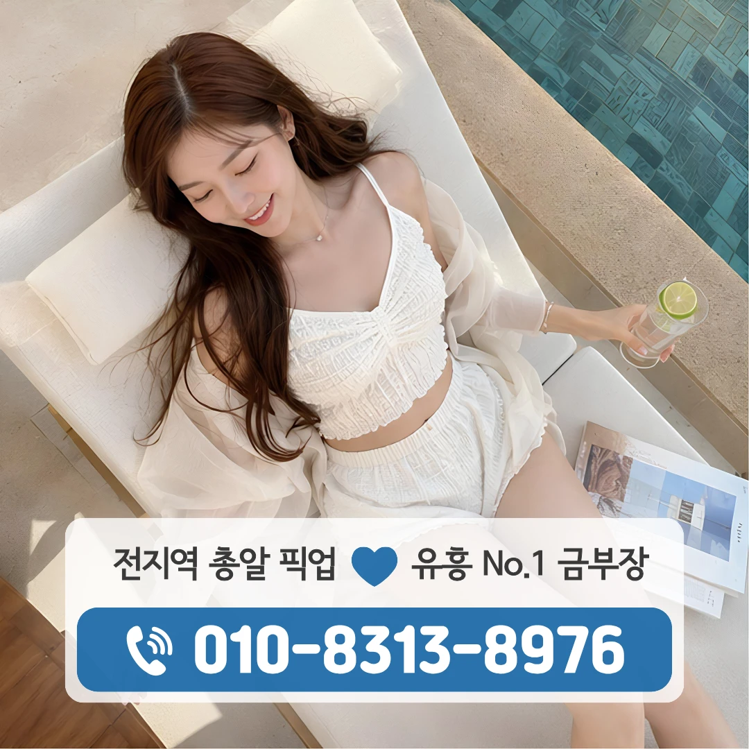 길음셔츠룸